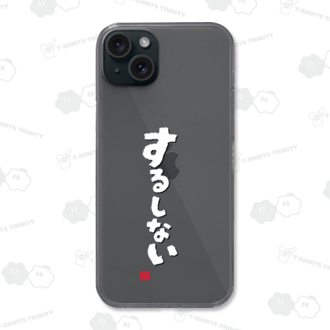 するしない 長野県北部(北信)の方言 「やる?」「行こうよ?」ケンミンショー