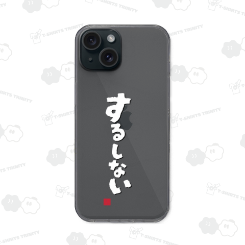 するしない 長野県北部(北信)の方言 「やる?」「行こうよ?」ケンミンショー