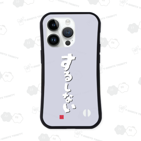 するしない 長野県北部(北信)の方言 「やる?」「行こうよ?」ケンミンショー