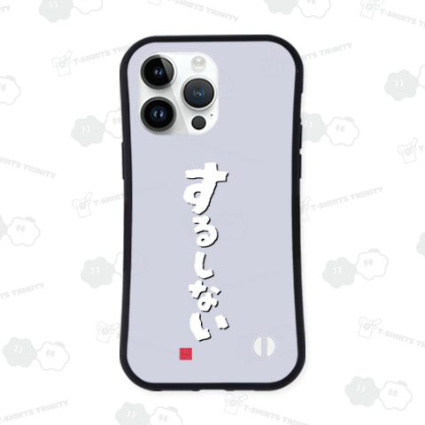 するしない 長野県北部(北信)の方言 「やる?」「行こうよ?」ケンミンショー