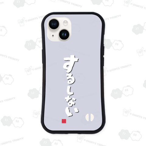 するしない 長野県北部(北信)の方言 「やる?」「行こうよ?」ケンミンショー
