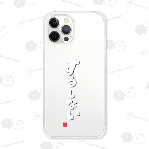するしない 長野県北部(北信)の方言 「やる?」「行こうよ?」ケンミンショー