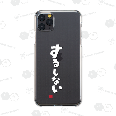 するしない 長野県北部(北信)の方言 「やる?」「行こうよ?」ケンミンショー