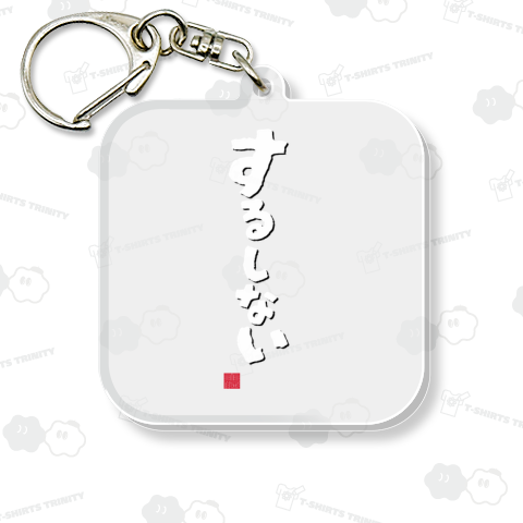 するしない 長野県北部(北信)の方言 「やる?」「行こうよ?」ケンミンショー