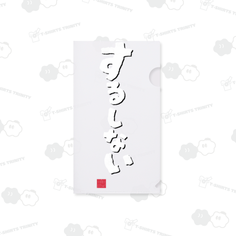 するしない 長野県北部(北信)の方言 「やる?」「行こうよ?」ケンミンショー