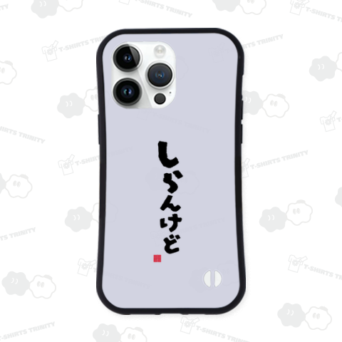 しらんけど 知らんけど 関西人 関西 大阪 関西弁 方言