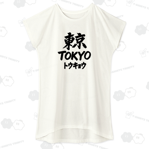 東京 TOKYO トウキョウ