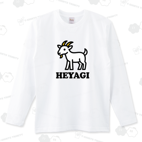 へやぎ 部屋着 HEYAGI