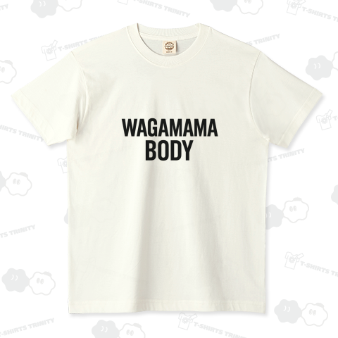 WAGAMAMA BODY わがままぼでぃー わがままボディー