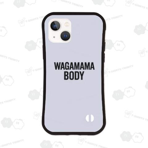 WAGAMAMA BODY わがままぼでぃー わがままボディー