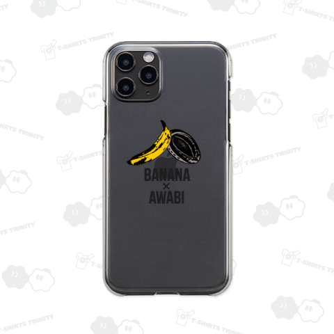 バナナとあわび