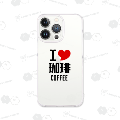 I LOVE 珈琲 コーヒー COFFEE