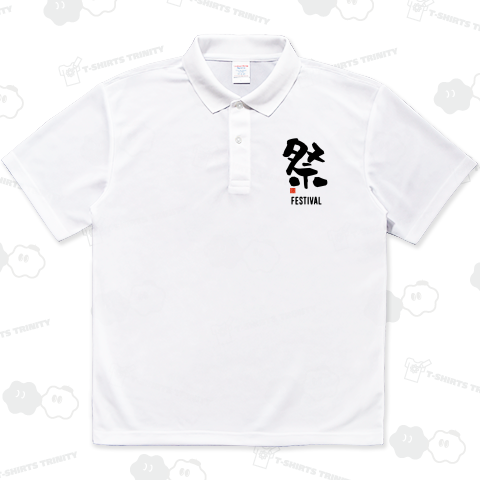 祭 FESTIVAL 筆文字