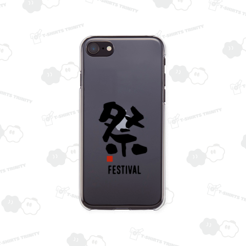 祭 FESTIVAL 筆文字