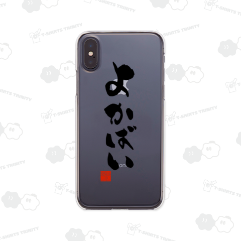 よかばい(博多)