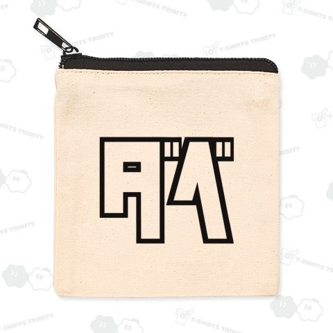 だべ(北海道・東北) 方言Tシャツ