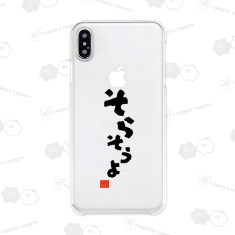 そらそうよ 方言 関西 阪神 タイガース