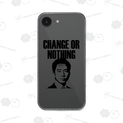 Change or Nothing.変わらなきゃ、変わらない。 小泉進次郎