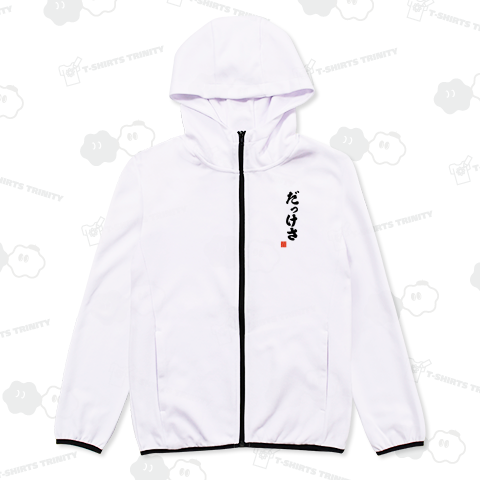 だっけさ 新潟弁