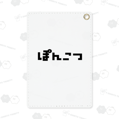 ぽんこつ ポンコツ