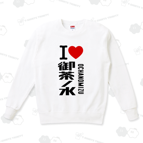 I LOVE 御茶ノ水 OCHANOMIZU