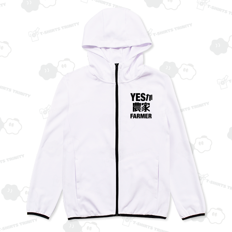 YES か農家YES FARMER