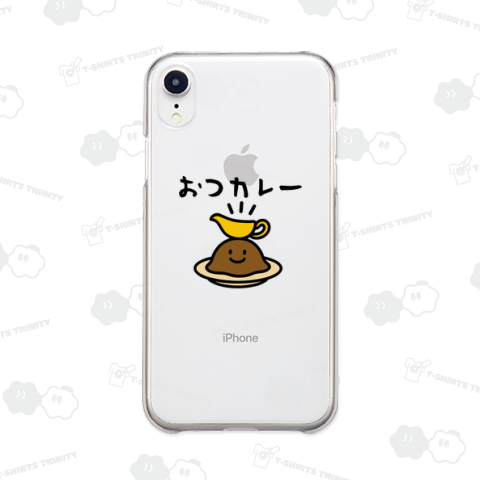 おつカレー