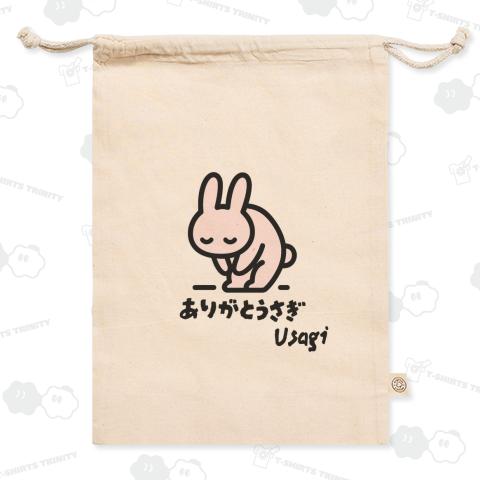 ありがとうさぎ うさぎ