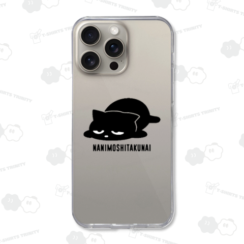 何もしたくない猫