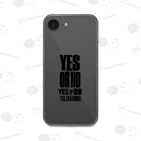 YESか農家 〜 I AM A FARMER 〜 YES or NO