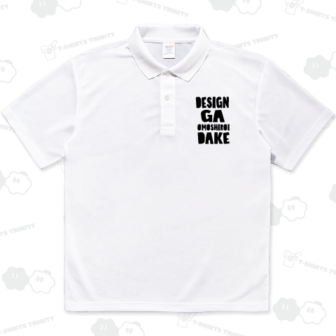 デザインがおもしろいだけ