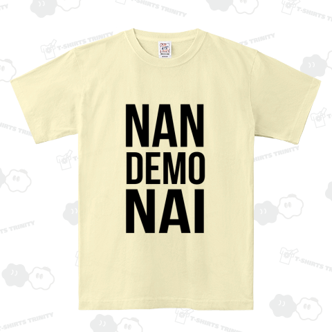 なんでもない NANDEMONAI