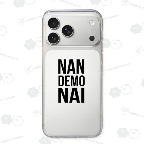 なんでもない NANDEMONAI