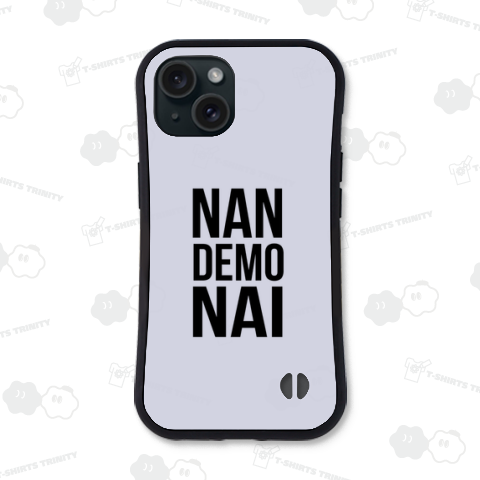 なんでもない NANDEMONAI