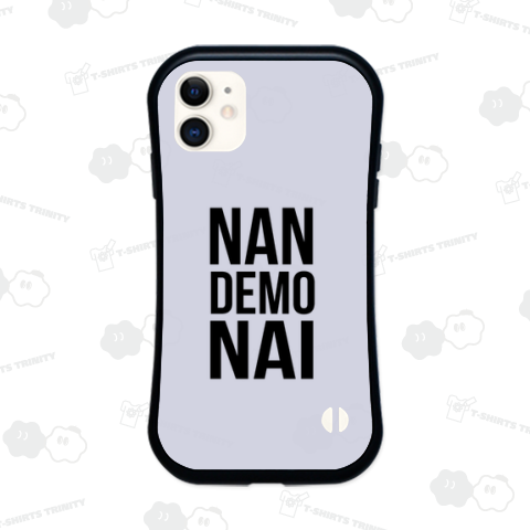 なんでもない NANDEMONAI