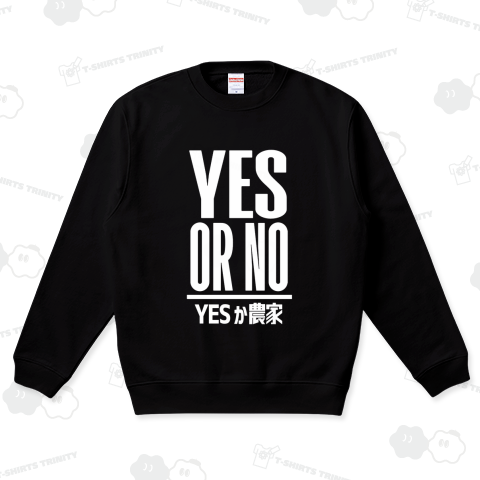 YES OR NO YESか農家 白