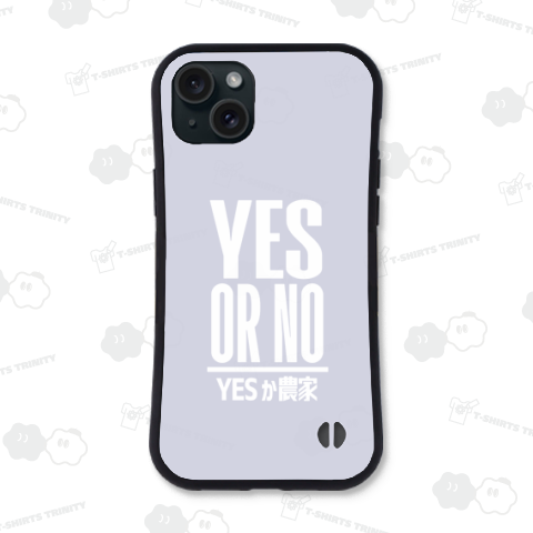 YES OR NO YESか農家 白