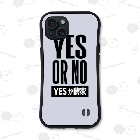 YES OR NO YESか農家