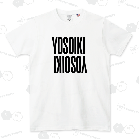 Yosoiki よそいき ヨソイキ