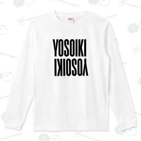 Yosoiki よそいき ヨソイキ