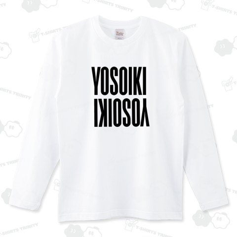 Yosoiki よそいき ヨソイキ