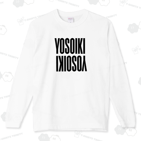 Yosoiki よそいき ヨソイキ