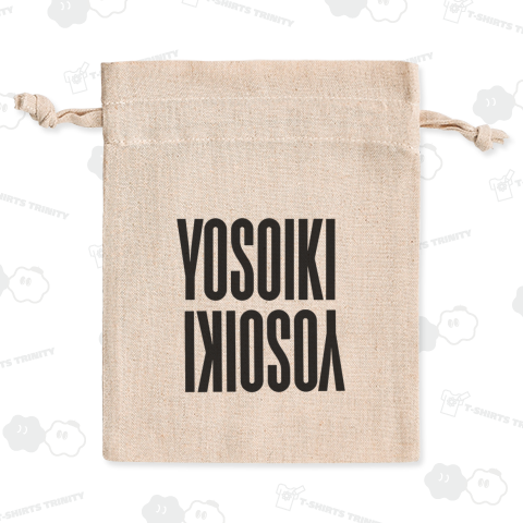 Yosoiki よそいき ヨソイキ