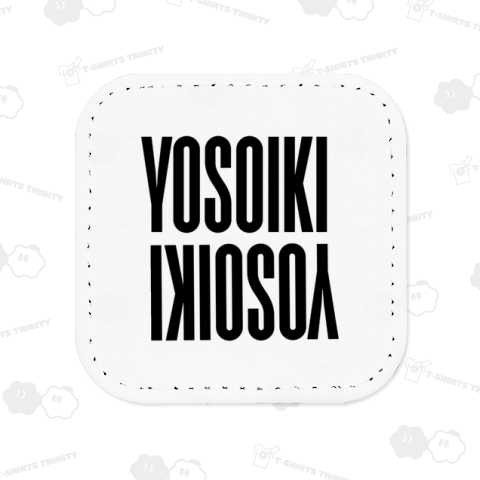 Yosoiki よそいき ヨソイキ