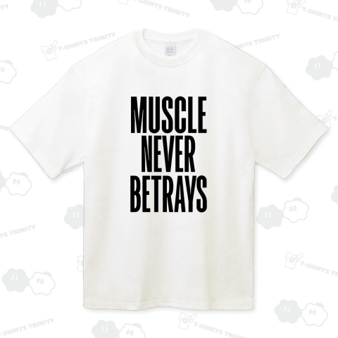 MUSCLE NEVER BETRAYS「筋肉は裏切らない」