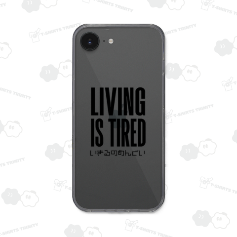 生きるのめんどい LIVING IS TIRED