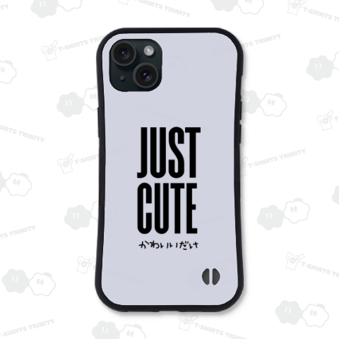 かわいいだけ JUST CUTE