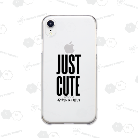 かわいいだけ JUST CUTE