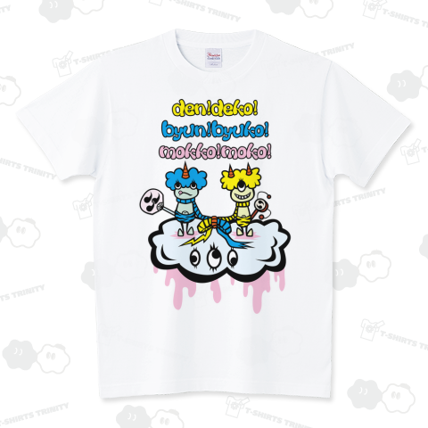 小津間勇二 | ふうちゃんらいちゃんTシャツ 黒もあるよ #ねこ