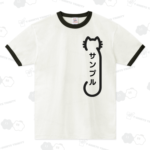 この猫、どうがなが~いどう!(黒)